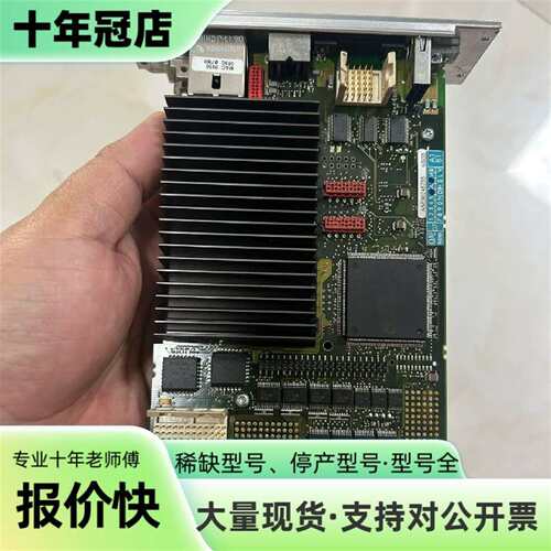 维修SMP16-CPU086/CPCI主板CPU议价