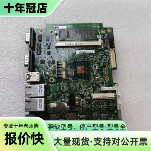维修研华EAMB-1130 A1 02-2 19A3B130议价