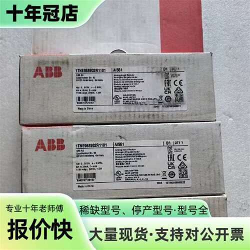 维修ABB PLC模块AI561 1TNE968902R议价