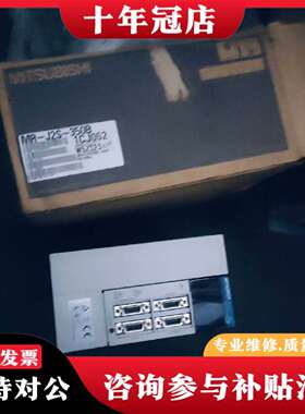 维修三菱伺服驱动器，MR-J2S-350B，电机HC-S议价