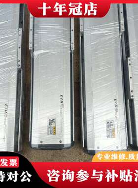 维修TOYOETH17-L20-300-M-T40.总长710.议价