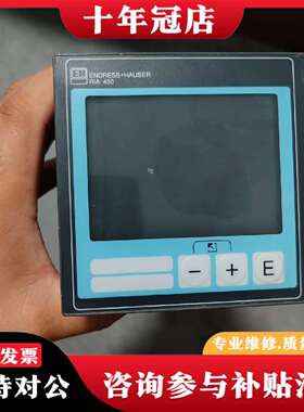 维修E+H  RIA450-R111成色如图实物拍摄议价