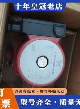 议价groundfos 20-45n 泵  新的维修