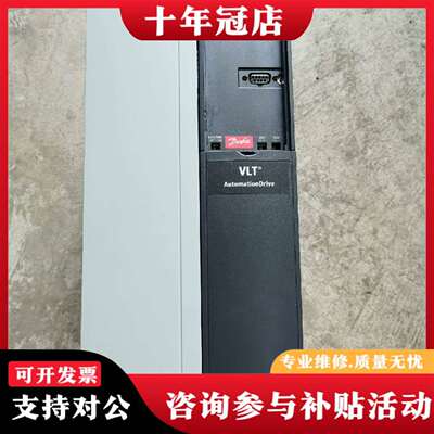 维修丹佛斯301系列FC-301P15KT4E20H变频器议价