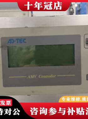 维修ADTEC AMV-1000ASM5射频控制器，型号AMV-议价