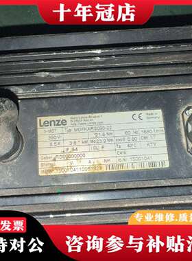 维修伦茨伺服电机 MDFKARS090-22，德国3.8KW议价