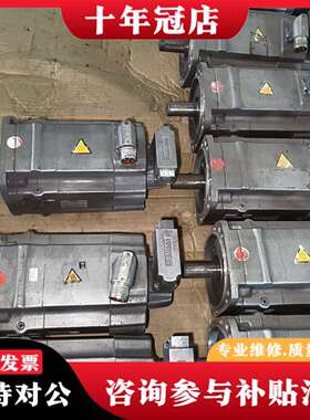 维修SIMOTICS 3-IPF伺服电机议价