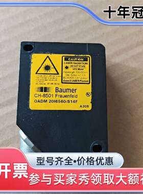 议价堡盟/BAUMER传感器 CH-8501 OADM 2016维修