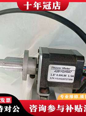 维修42BYGH047步进电机 1.8度 0.6N.M 1.5A议价
