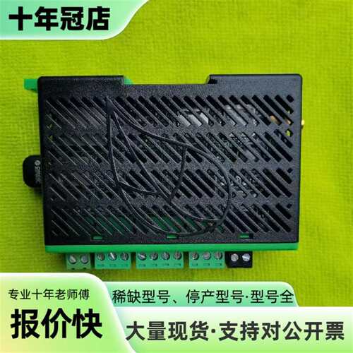 维修Tigo盒子336-20000-00，图片为实物拍摄议价