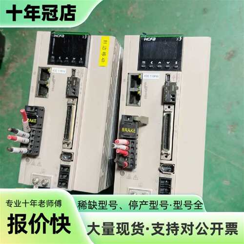 维修禾川伺服驱动器:SV-X3EB150A-A2  1.5KW议价