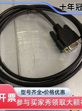 议价SC4020/SCV2000串口线维修