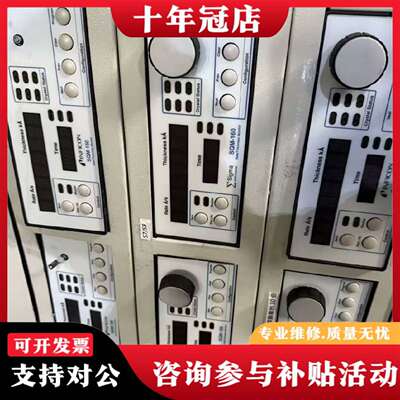 维修INFICON 英福康 SQM-160 膜厚监测仪，美议价