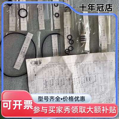议价NAKAKITA VISCOSITY Detector NS维修