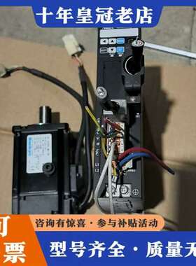 议价三协400W伺服器。DA22421。MA401N2LN07.维修