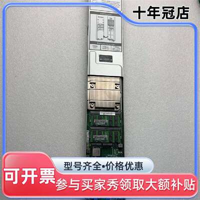 议价872957-B21 Synergy 12000 模块 到货维修