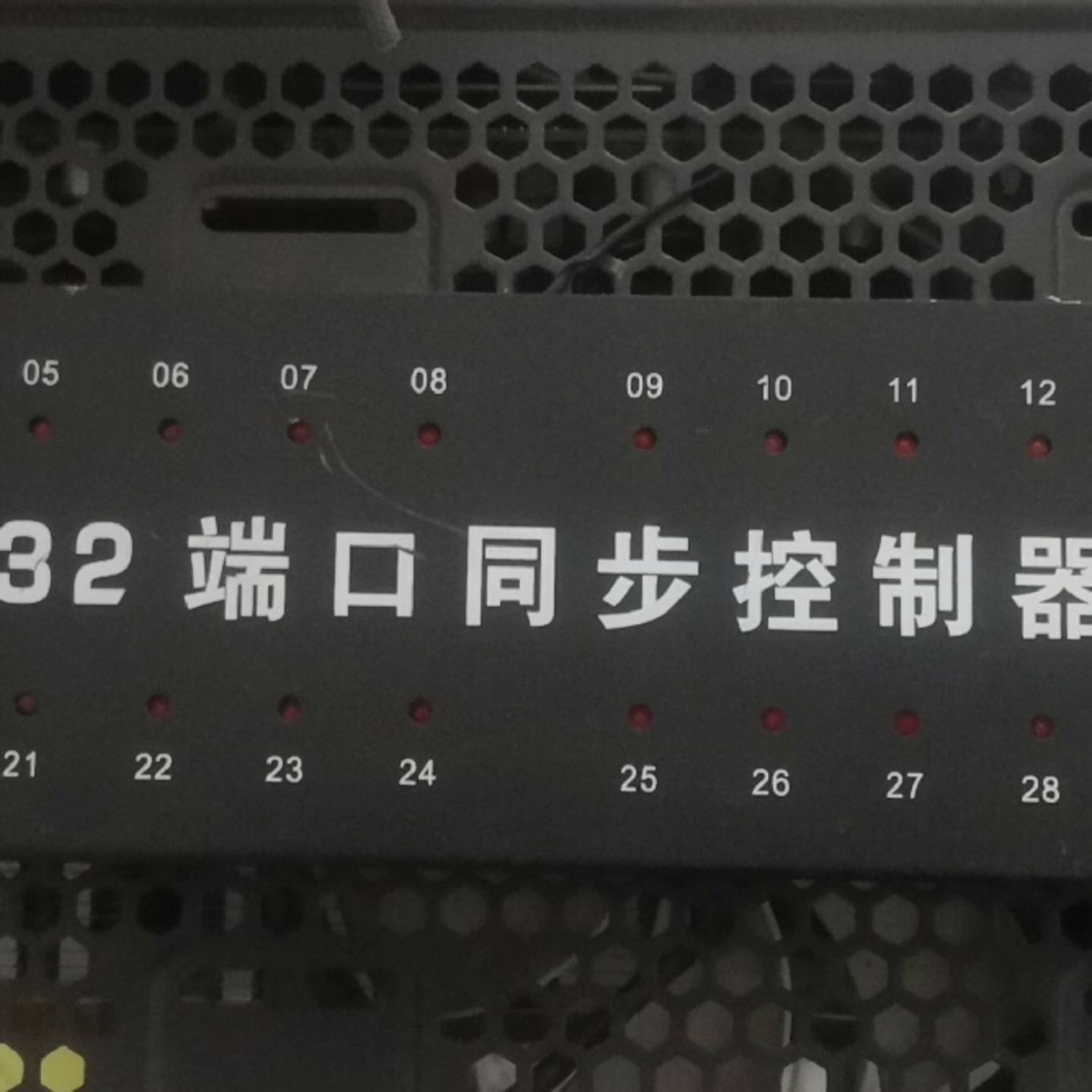 议价同步控制器32口可维修翻新其它元器件