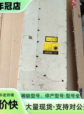 维修华日全固态激光器DPSS Laser议价