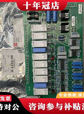 维修nilpeter 06623U 板子 UV-lamp 365议价