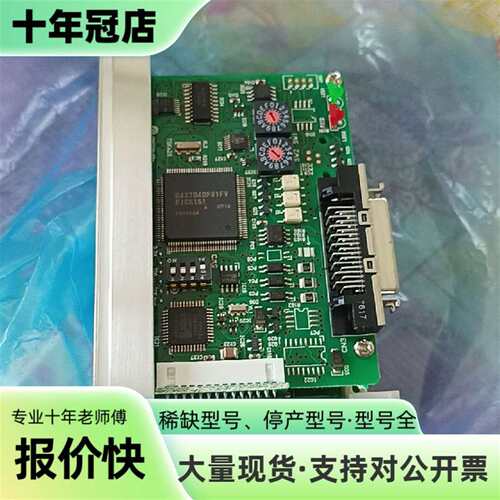 维修推杆电机推杆电机42闭环板，ASD18B-K  议价