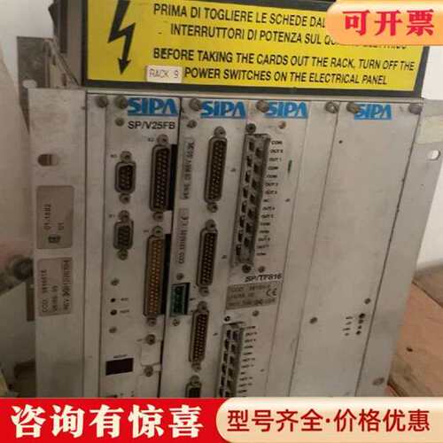 议价SIPA控制器维修
