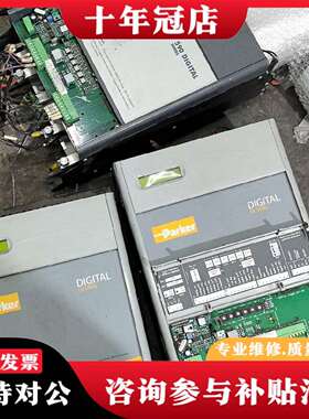 维修派克直流数字调速器590G/0350/5/3/0/1/0/0议价