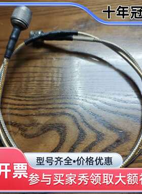议价FLUKE射频线16301/ ASTROLAB 0801，射维修