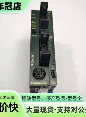 维修FPOR-C16T AFPORC16T FP0R-C16T议价