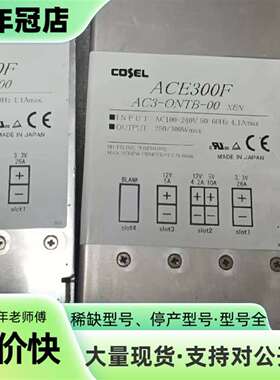 维修ACE300F AC3-TCCB-00   AC3-O议价