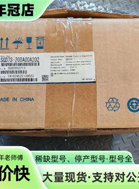 维修安川SGD7S-200A00A202驱动器议价