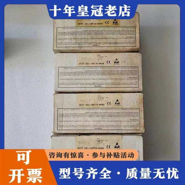 议价6ES7 221-1BF10-0XA0  ������ 6ES72维修