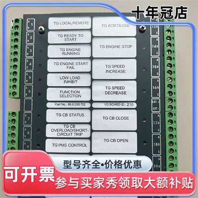 议价praxis伯斯瑞模块/terasaki寺崎维修