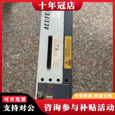 维修贝加莱ACOPOS 1045伺服驱动器议价