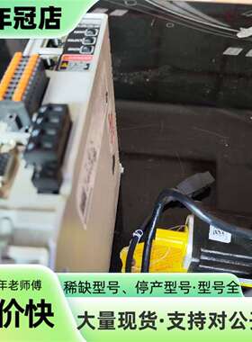 维修AB伺服驱动器 2198-C4004-ERS，400w工议价