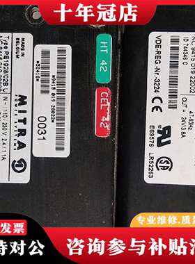 维修比利时MITRA工业电源PE1922/00BU，品，议价