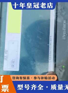 议价95新proface触摸屏 gc-4408W (屏幕闪)gc维修