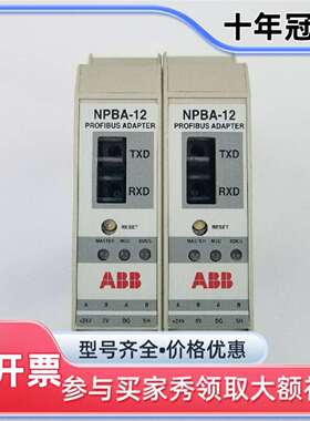 议价ABBNPBA-12光纤模块维修