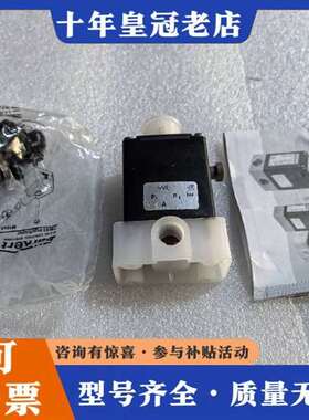 议价宝德电磁阀三通00123263，0330 E 3.0 F维修