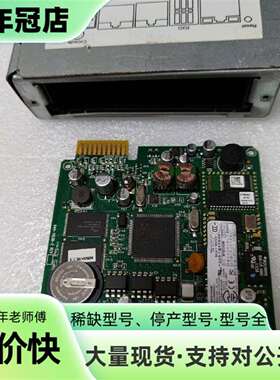 维修APC  AP9635CH  的议价