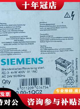 维修3TD2000-1QC2，Ac24V。连锁式接触器议价