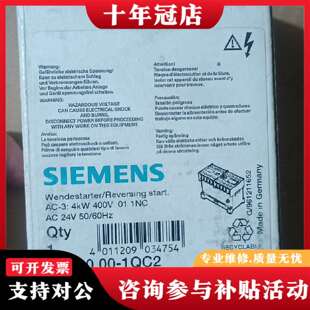维修3TD2000 Ac24V 连锁式 接触器议价 1QC2