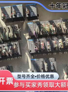 议价台达PLC AS332T（9）个，模块32个，电维修