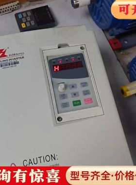 议价富凌变频器7.5KW，DZB200B007.5/P011.0维修