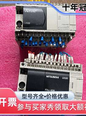 议价三菱PLC， FX3G-40MR/ES，一个，FX3GA维修