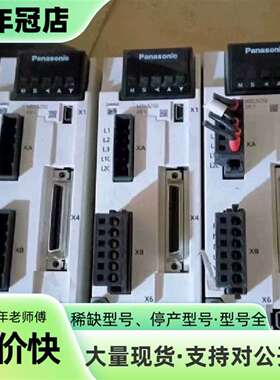 维修MBDLN25SE MHMF042L1U2M/L1C2M/L议价