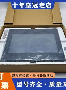 议价cMT1107X维纶通10寸触摸屏，24年新机，维修