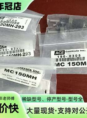 维修MC150MH MC150MH-293 MC75M2 ACE议价