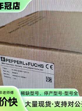 维修P+F IC-KP2-2HB17-2V1D，200877议价