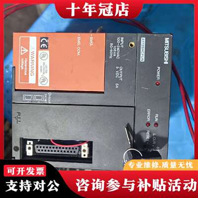 维修三菱A172SHCPUN 货质量保证议价