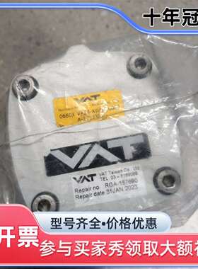 议价VAT阀 0680X-VA24-AWQ1维修